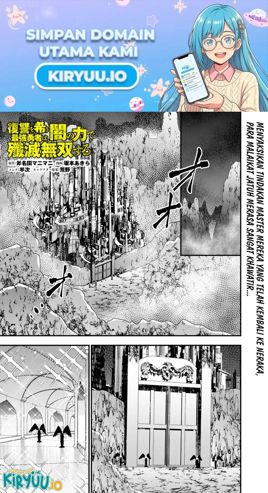 Fukushuu o Koinegau Saikyou Yuusha wa, Yami no Chikara de Senmetsu Musou Suru Chapter 131 - halaman 2