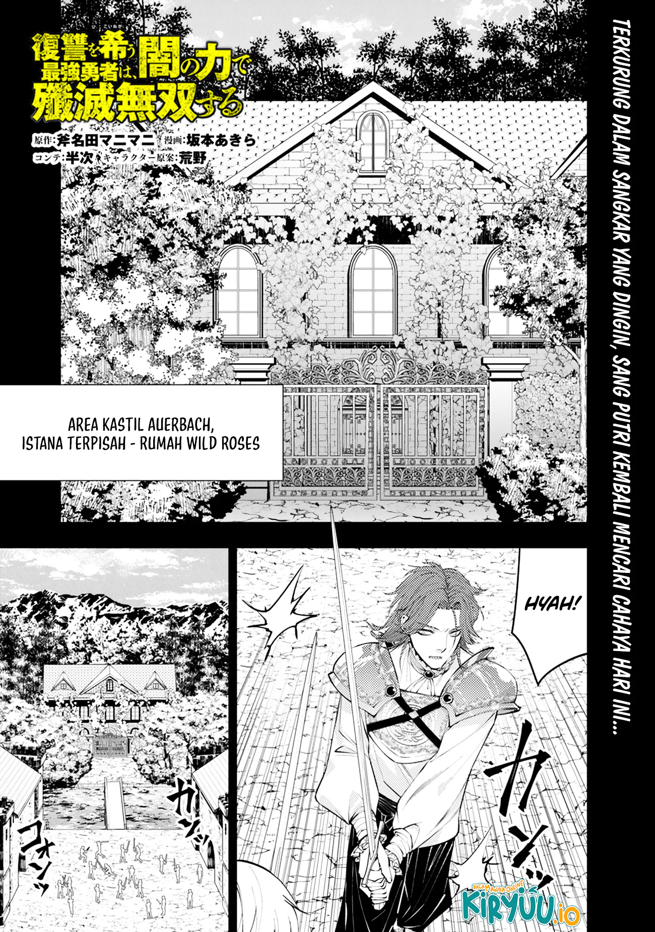 Fukushuu o Koinegau Saikyou Yuusha wa, Yami no Chikara de Senmetsu Musou Suru Chapter 132 - halaman 2