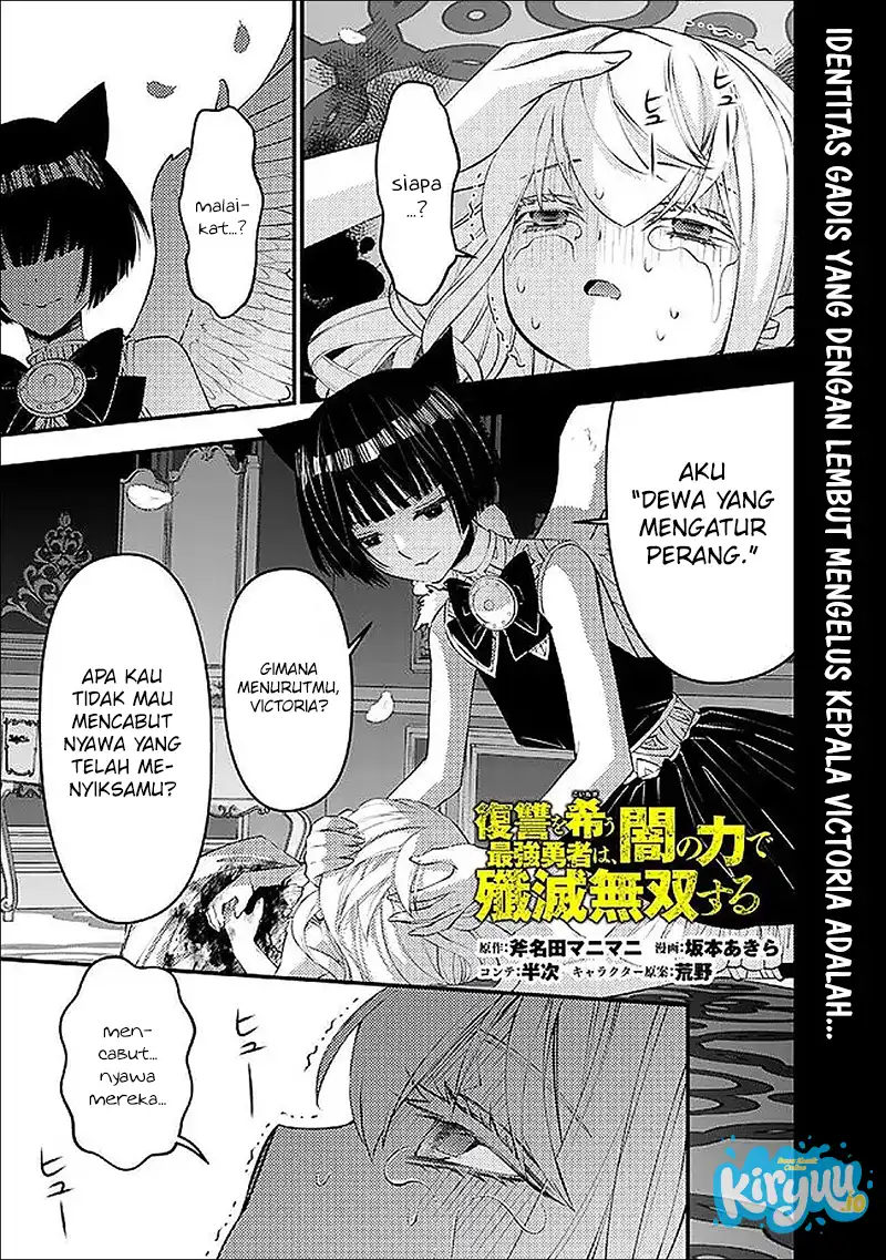 Fukushuu o Koinegau Saikyou Yuusha wa, Yami no Chikara de Senmetsu Musou Suru Chapter 135 - halaman 2