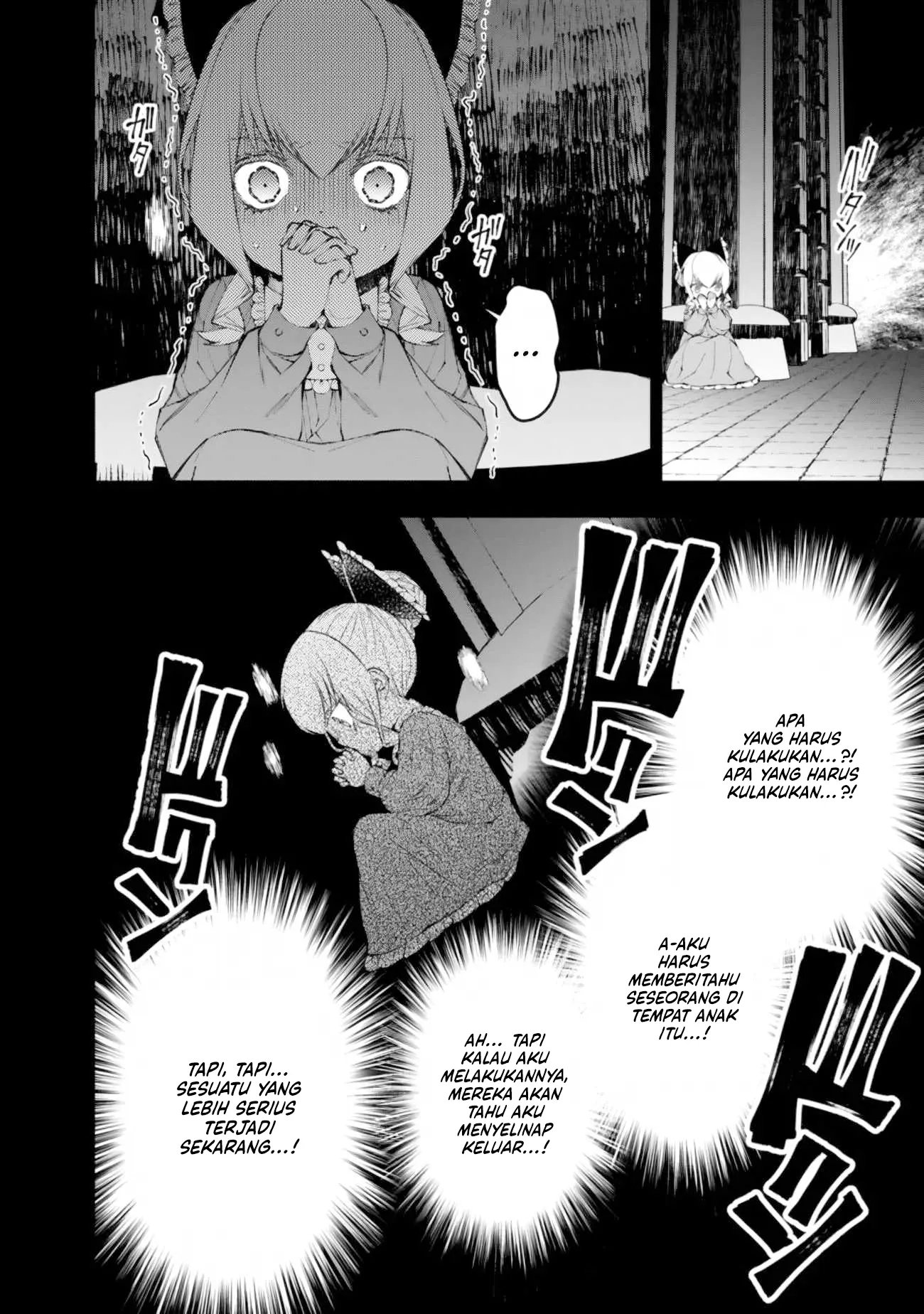 Fukushuu o Koinegau Saikyou Yuusha wa, Yami no Chikara de Senmetsu Musou Suru Chapter 137 - halaman 23