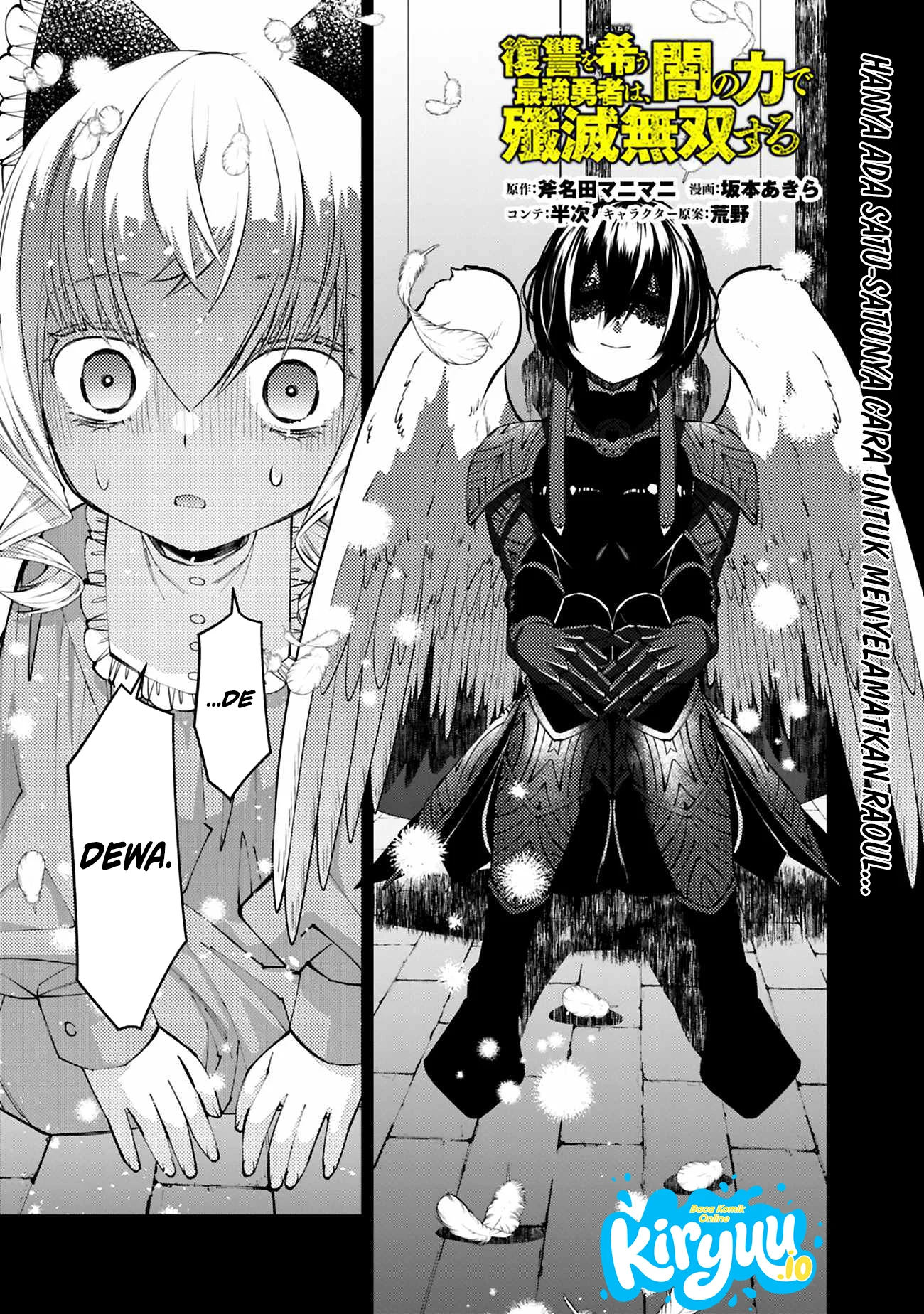 Fukushuu o Koinegau Saikyou Yuusha wa, Yami no Chikara de Senmetsu Musou Suru Chapter 138 - halaman 2