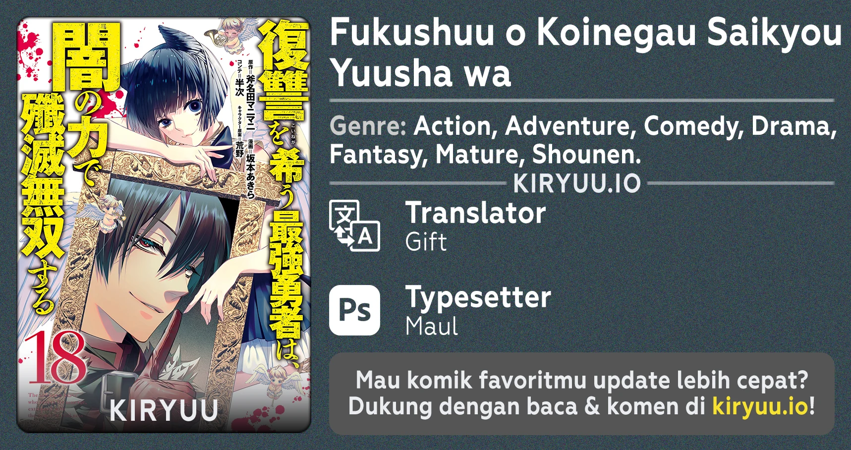 Fukushuu o Koinegau Saikyou Yuusha wa, Yami no Chikara de Senmetsu Musou Suru Chapter 139 - halaman 1