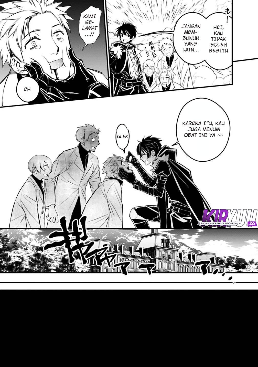 Fukushuu o Koinegau Saikyou Yuusha wa, Yami no Chikara de Senmetsu Musou Suru Chapter 14 - halaman 16
