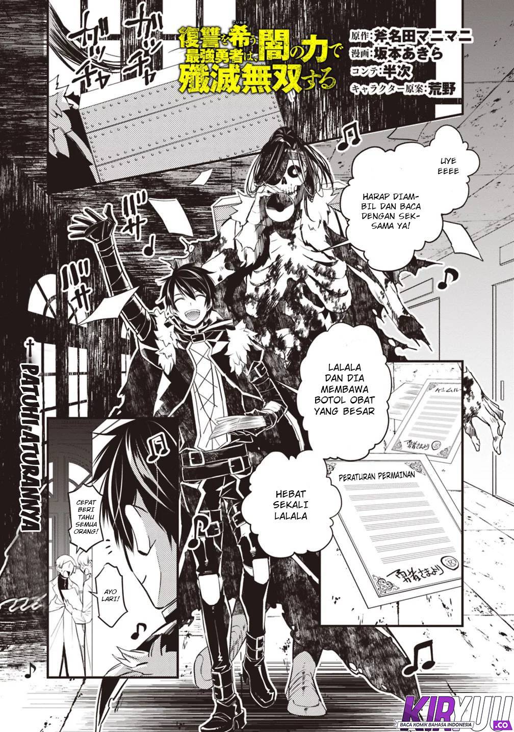 Fukushuu o Koinegau Saikyou Yuusha wa, Yami no Chikara de Senmetsu Musou Suru Chapter 14 - halaman 4