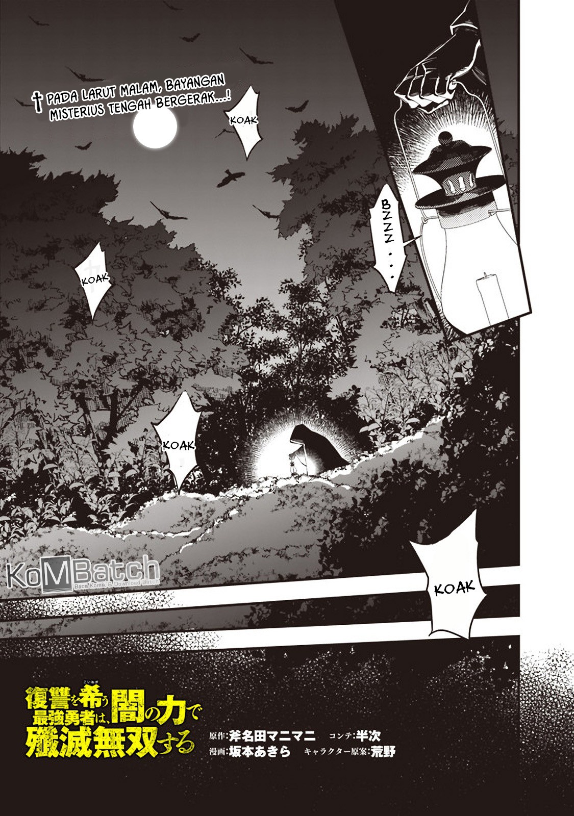 Fukushuu o Koinegau Saikyou Yuusha wa, Yami no Chikara de Senmetsu Musou Suru Chapter 20 - halaman 3
