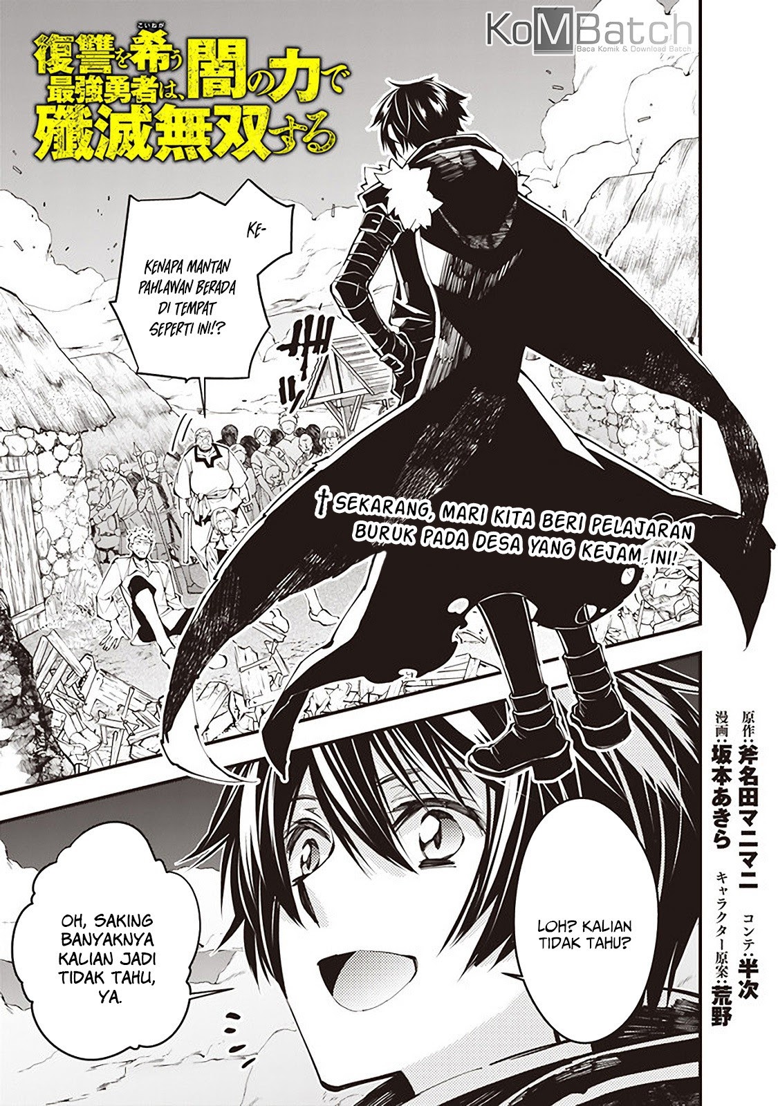 Fukushuu o Koinegau Saikyou Yuusha wa, Yami no Chikara de Senmetsu Musou Suru Chapter 21 - halaman 2