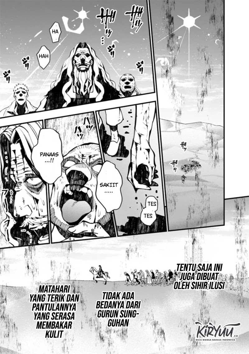 Fukushuu o Koinegau Saikyou Yuusha wa, Yami no Chikara de Senmetsu Musou Suru Chapter 23 - halaman 17