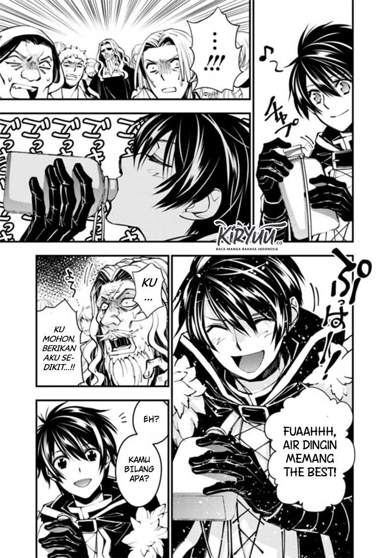 Fukushuu o Koinegau Saikyou Yuusha wa, Yami no Chikara de Senmetsu Musou Suru Chapter 23 - halaman 6