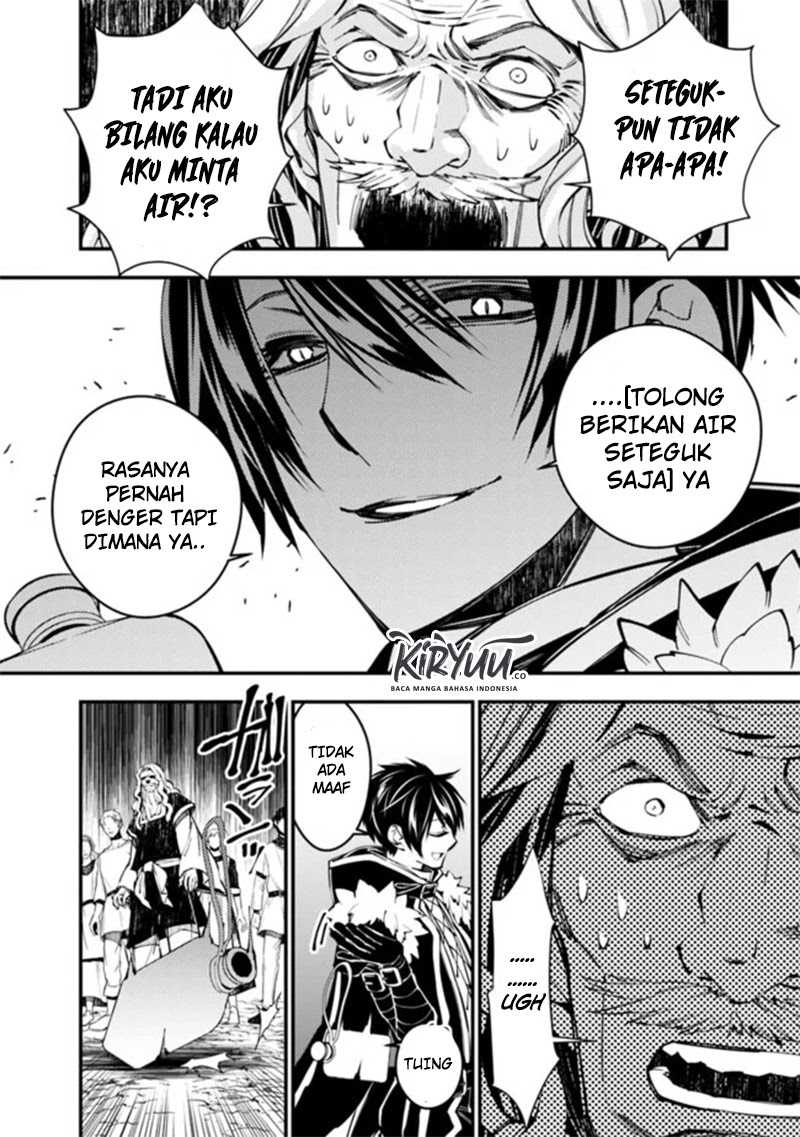Fukushuu o Koinegau Saikyou Yuusha wa, Yami no Chikara de Senmetsu Musou Suru Chapter 23 - halaman 7