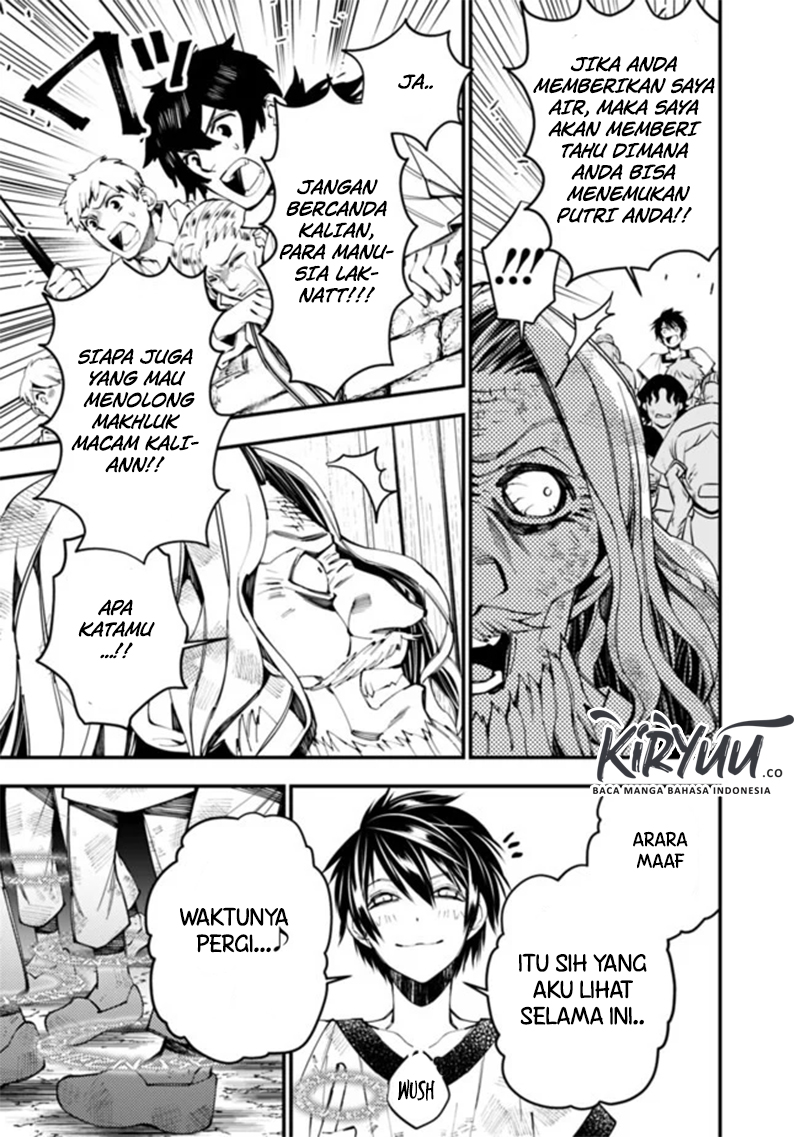 Fukushuu o Koinegau Saikyou Yuusha wa, Yami no Chikara de Senmetsu Musou Suru Chapter 24 - halaman 3