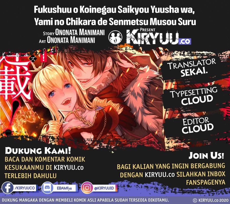Fukushuu o Koinegau Saikyou Yuusha wa, Yami no Chikara de Senmetsu Musou Suru Chapter 25 - halaman 1