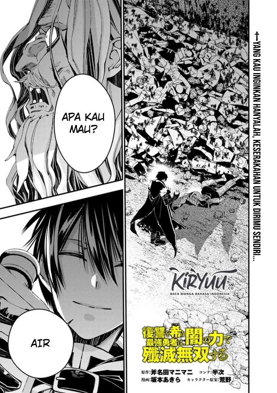 Fukushuu o Koinegau Saikyou Yuusha wa, Yami no Chikara de Senmetsu Musou Suru Chapter 25 - halaman 2