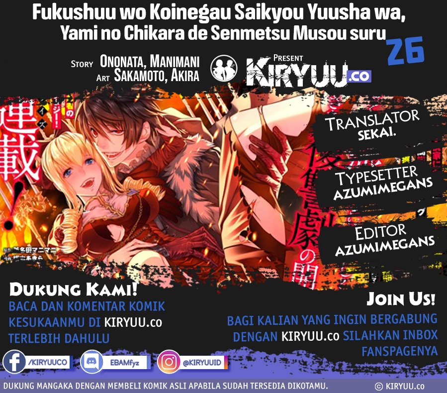 Fukushuu o Koinegau Saikyou Yuusha wa, Yami no Chikara de Senmetsu Musou Suru Chapter 26 - halaman 1
