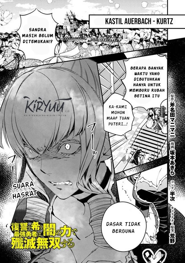Fukushuu o Koinegau Saikyou Yuusha wa, Yami no Chikara de Senmetsu Musou Suru Chapter 26 - halaman 2