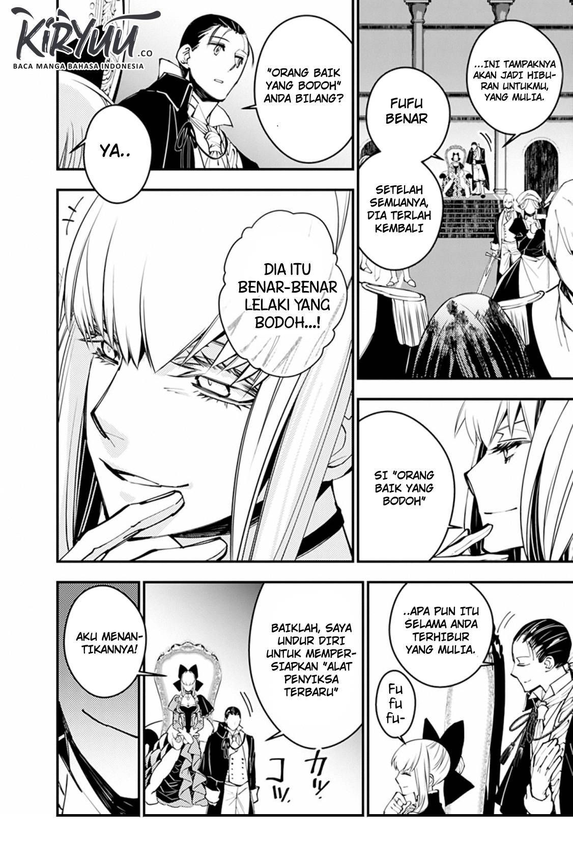 Fukushuu o Koinegau Saikyou Yuusha wa, Yami no Chikara de Senmetsu Musou Suru Chapter 27 - halaman 12