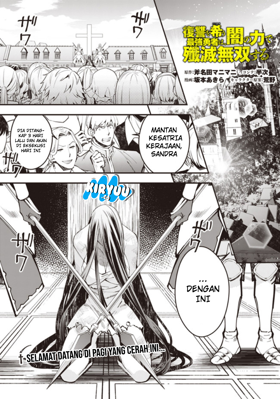 Fukushuu o Koinegau Saikyou Yuusha wa, Yami no Chikara de Senmetsu Musou Suru Chapter 28 - halaman 1