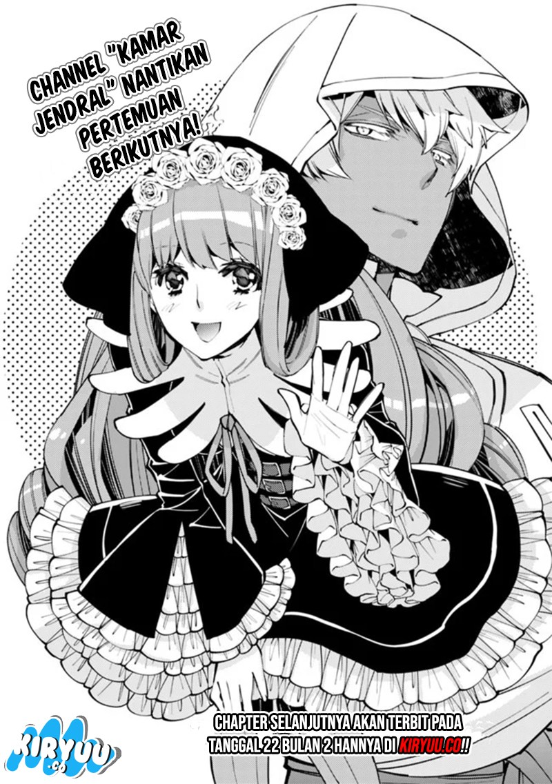 Fukushuu o Koinegau Saikyou Yuusha wa, Yami no Chikara de Senmetsu Musou Suru Chapter 30.5 - halaman 3