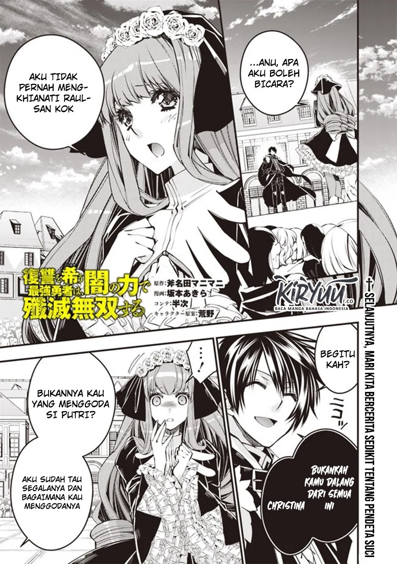 Fukushuu o Koinegau Saikyou Yuusha wa, Yami no Chikara de Senmetsu Musou Suru Chapter 30 - halaman 1