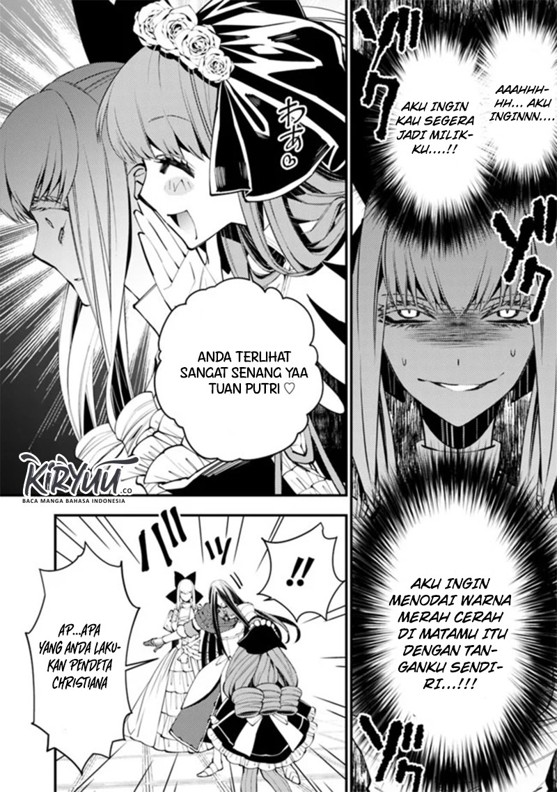 Fukushuu o Koinegau Saikyou Yuusha wa, Yami no Chikara de Senmetsu Musou Suru Chapter 30 - halaman 4