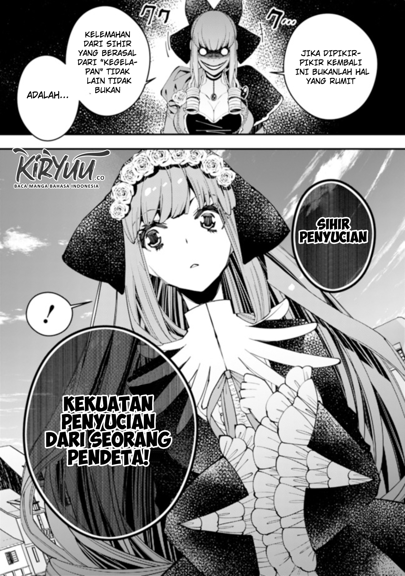 Fukushuu o Koinegau Saikyou Yuusha wa, Yami no Chikara de Senmetsu Musou Suru Chapter 31 - halaman 4