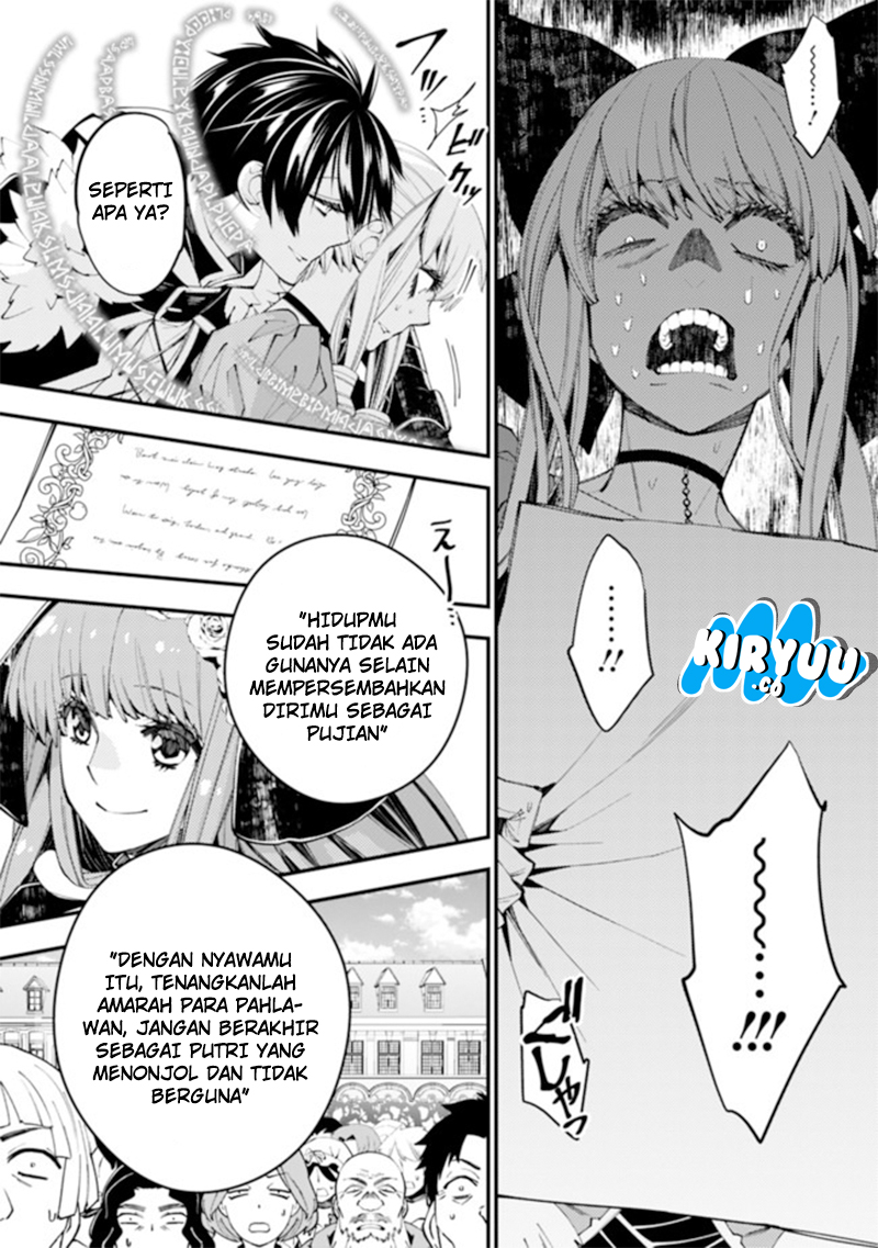 Fukushuu o Koinegau Saikyou Yuusha wa, Yami no Chikara de Senmetsu Musou Suru Chapter 32 - halaman 1