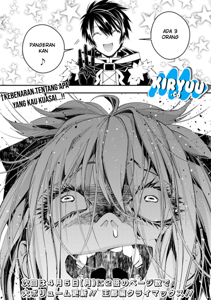 Fukushuu o Koinegau Saikyou Yuusha wa, Yami no Chikara de Senmetsu Musou Suru Chapter 32 - halaman 13