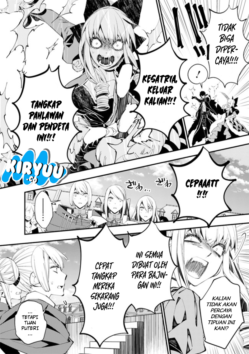 Fukushuu o Koinegau Saikyou Yuusha wa, Yami no Chikara de Senmetsu Musou Suru Chapter 32 - halaman 3