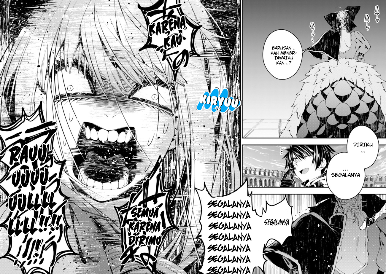 Fukushuu o Koinegau Saikyou Yuusha wa, Yami no Chikara de Senmetsu Musou Suru Chapter 32 - halaman 7