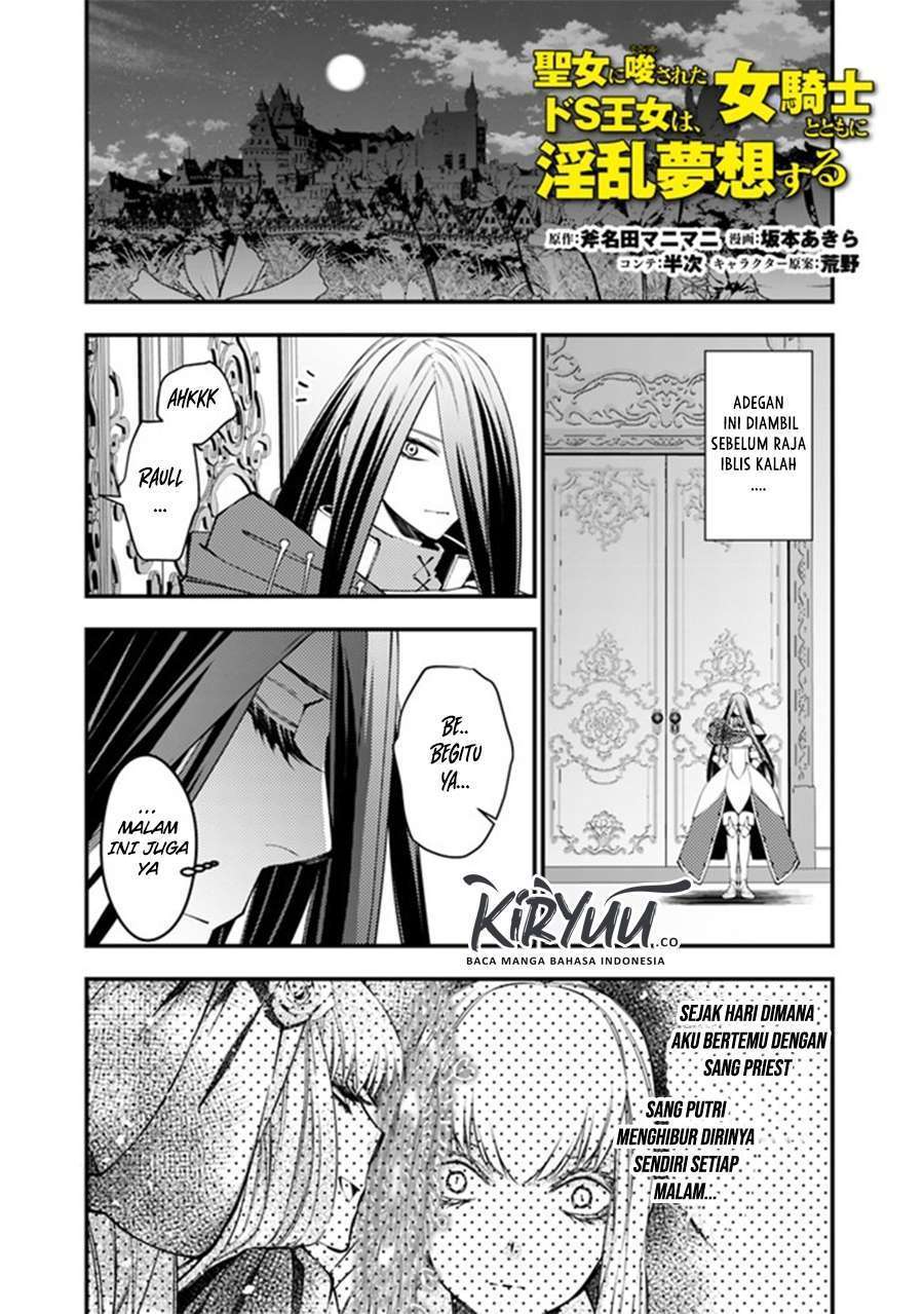 Fukushuu o Koinegau Saikyou Yuusha wa, Yami no Chikara de Senmetsu Musou Suru Chapter 33.6 - halaman 1