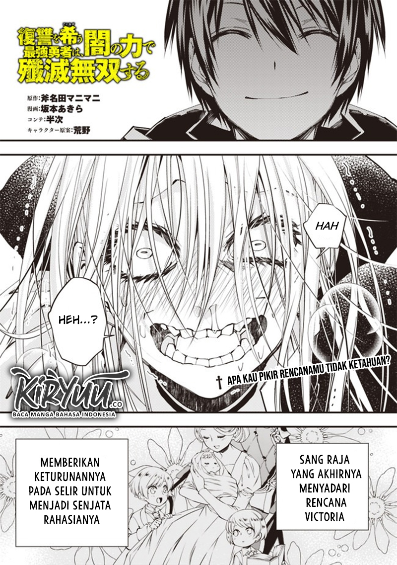 Fukushuu o Koinegau Saikyou Yuusha wa, Yami no Chikara de Senmetsu Musou Suru Chapter 33 - halaman 1