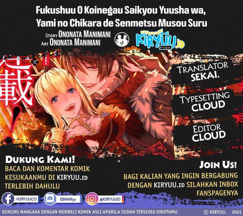 Fukushuu o Koinegau Saikyou Yuusha wa, Yami no Chikara de Senmetsu Musou Suru Chapter 35 - halaman 1