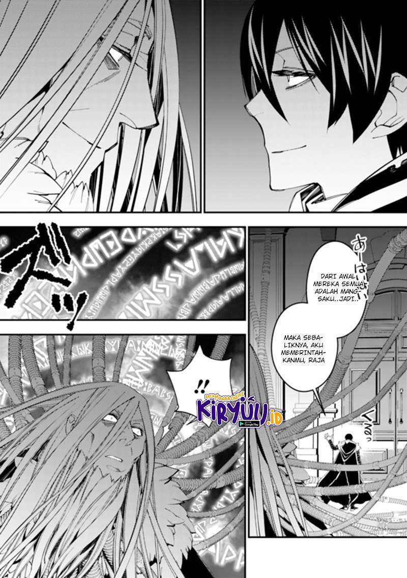 Fukushuu o Koinegau Saikyou Yuusha wa, Yami no Chikara de Senmetsu Musou Suru Chapter 35 - halaman 12