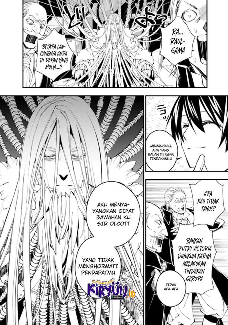 Fukushuu o Koinegau Saikyou Yuusha wa, Yami no Chikara de Senmetsu Musou Suru Chapter 35 - halaman 9