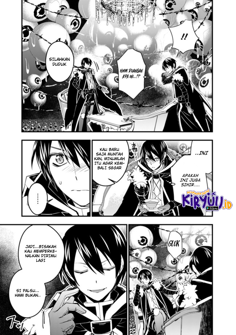 Fukushuu o Koinegau Saikyou Yuusha wa, Yami no Chikara de Senmetsu Musou Suru Chapter 36 - halaman 1
