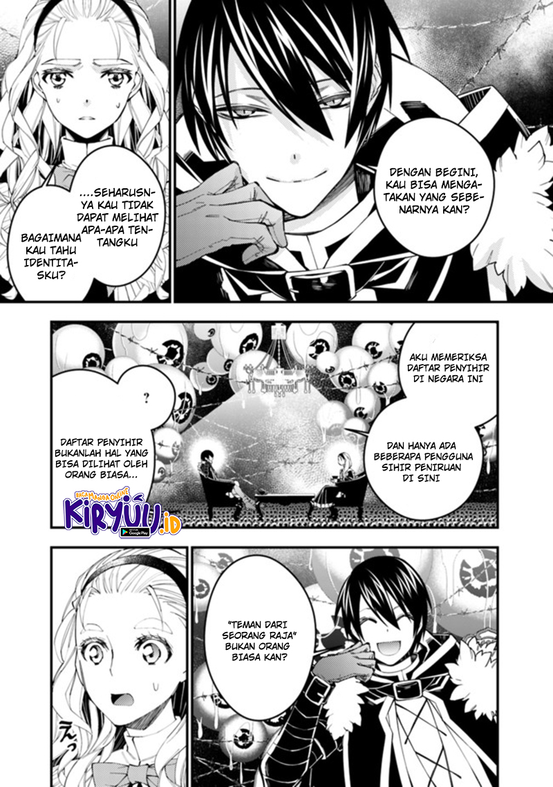 Fukushuu o Koinegau Saikyou Yuusha wa, Yami no Chikara de Senmetsu Musou Suru Chapter 36 - halaman 3