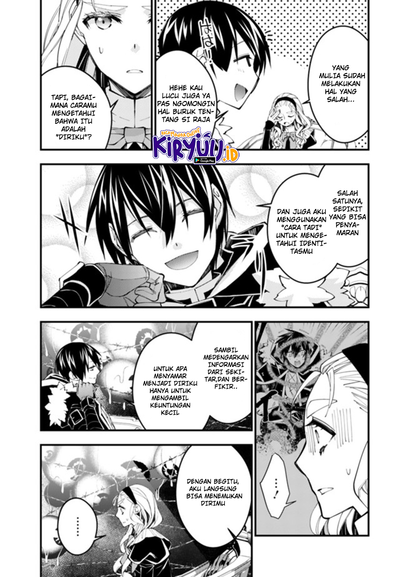 Fukushuu o Koinegau Saikyou Yuusha wa, Yami no Chikara de Senmetsu Musou Suru Chapter 36 - halaman 4