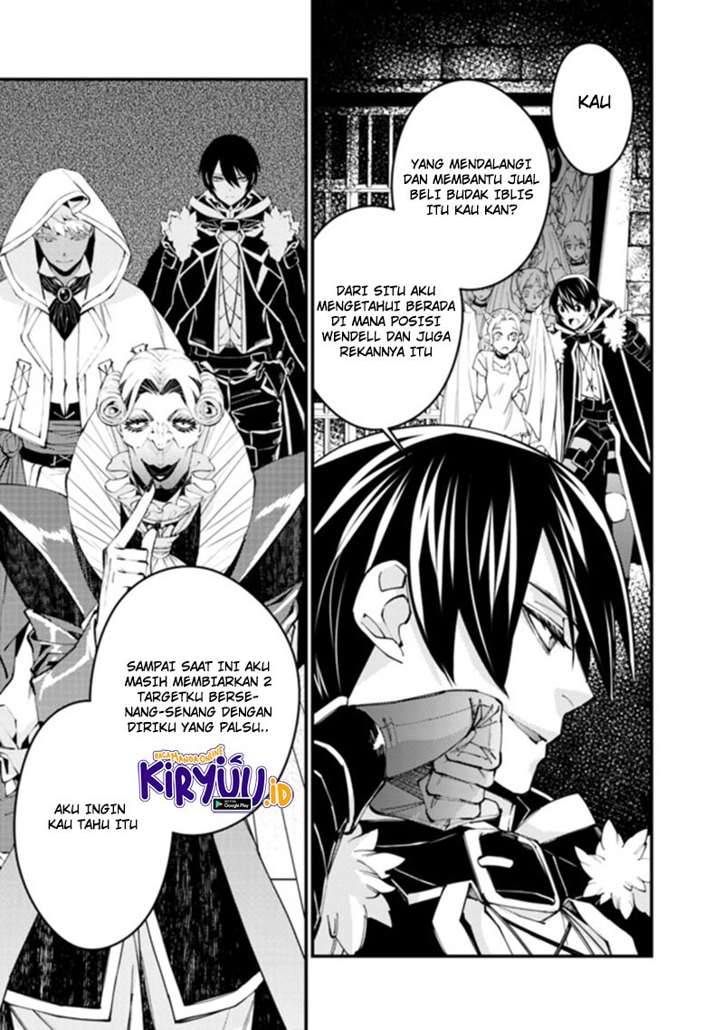 Fukushuu o Koinegau Saikyou Yuusha wa, Yami no Chikara de Senmetsu Musou Suru Chapter 36 - halaman 5