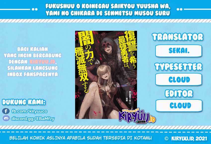 Fukushuu o Koinegau Saikyou Yuusha wa, Yami no Chikara de Senmetsu Musou Suru Chapter 37 - halaman 1