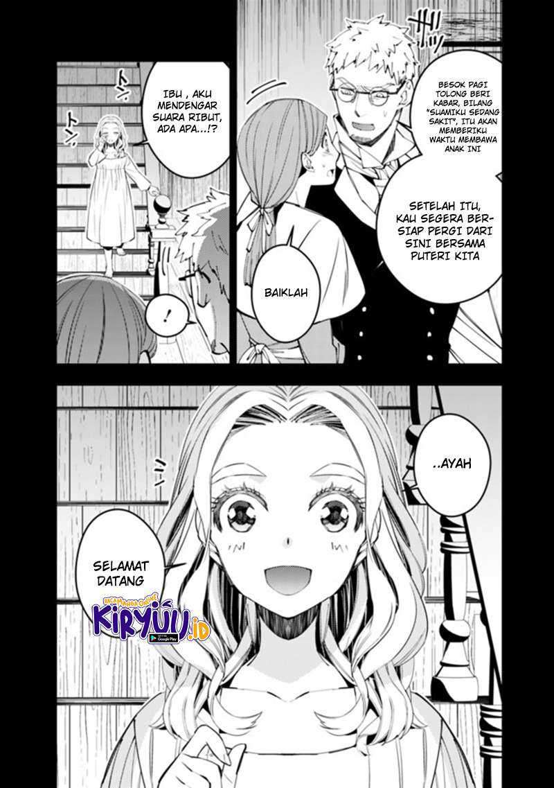 Fukushuu o Koinegau Saikyou Yuusha wa, Yami no Chikara de Senmetsu Musou Suru Chapter 37 - halaman 17