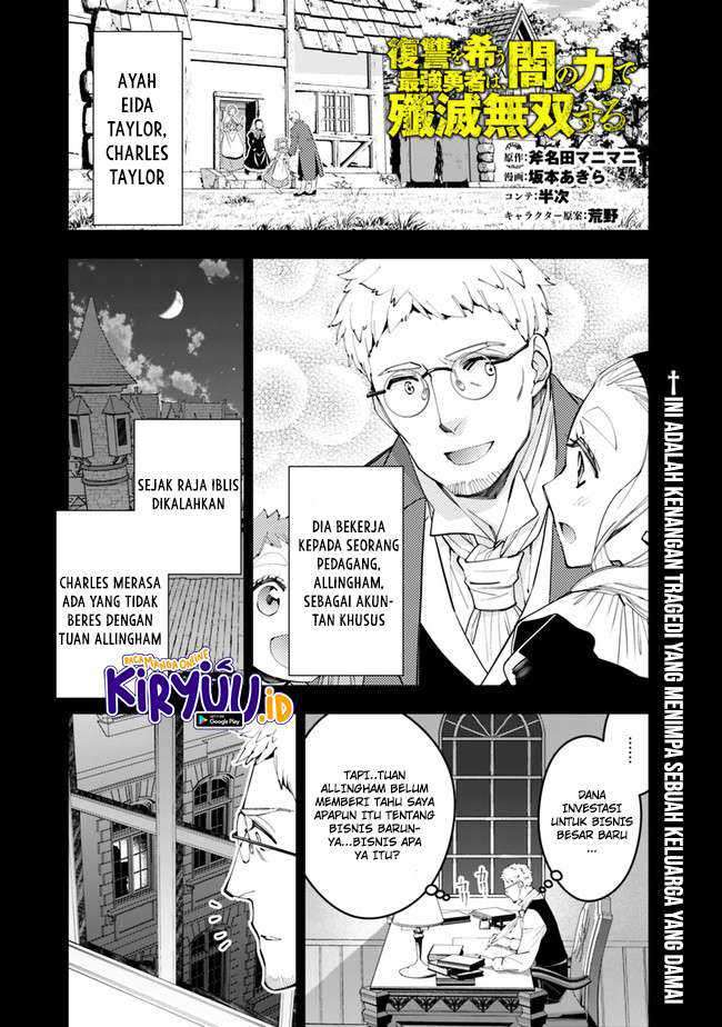 Fukushuu o Koinegau Saikyou Yuusha wa, Yami no Chikara de Senmetsu Musou Suru Chapter 37 - halaman 2