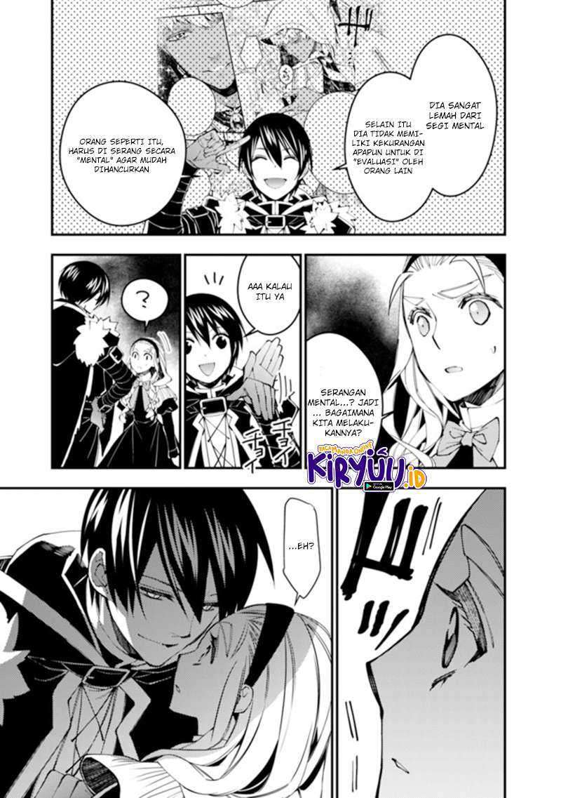 Fukushuu o Koinegau Saikyou Yuusha wa, Yami no Chikara de Senmetsu Musou Suru Chapter 38 - halaman 12