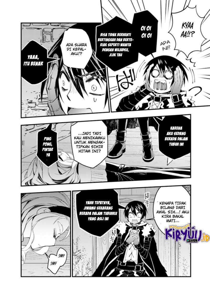 Fukushuu o Koinegau Saikyou Yuusha wa, Yami no Chikara de Senmetsu Musou Suru Chapter 38 - halaman 16