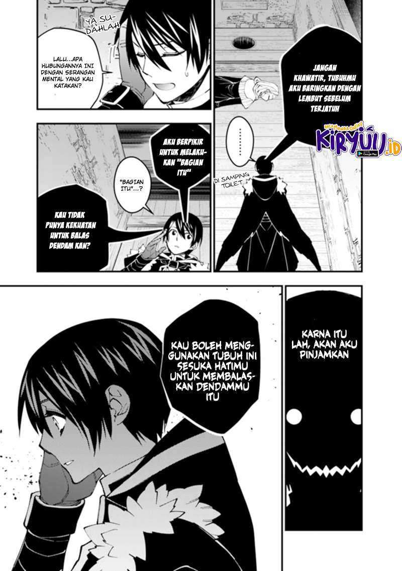 Fukushuu o Koinegau Saikyou Yuusha wa, Yami no Chikara de Senmetsu Musou Suru Chapter 38 - halaman 17