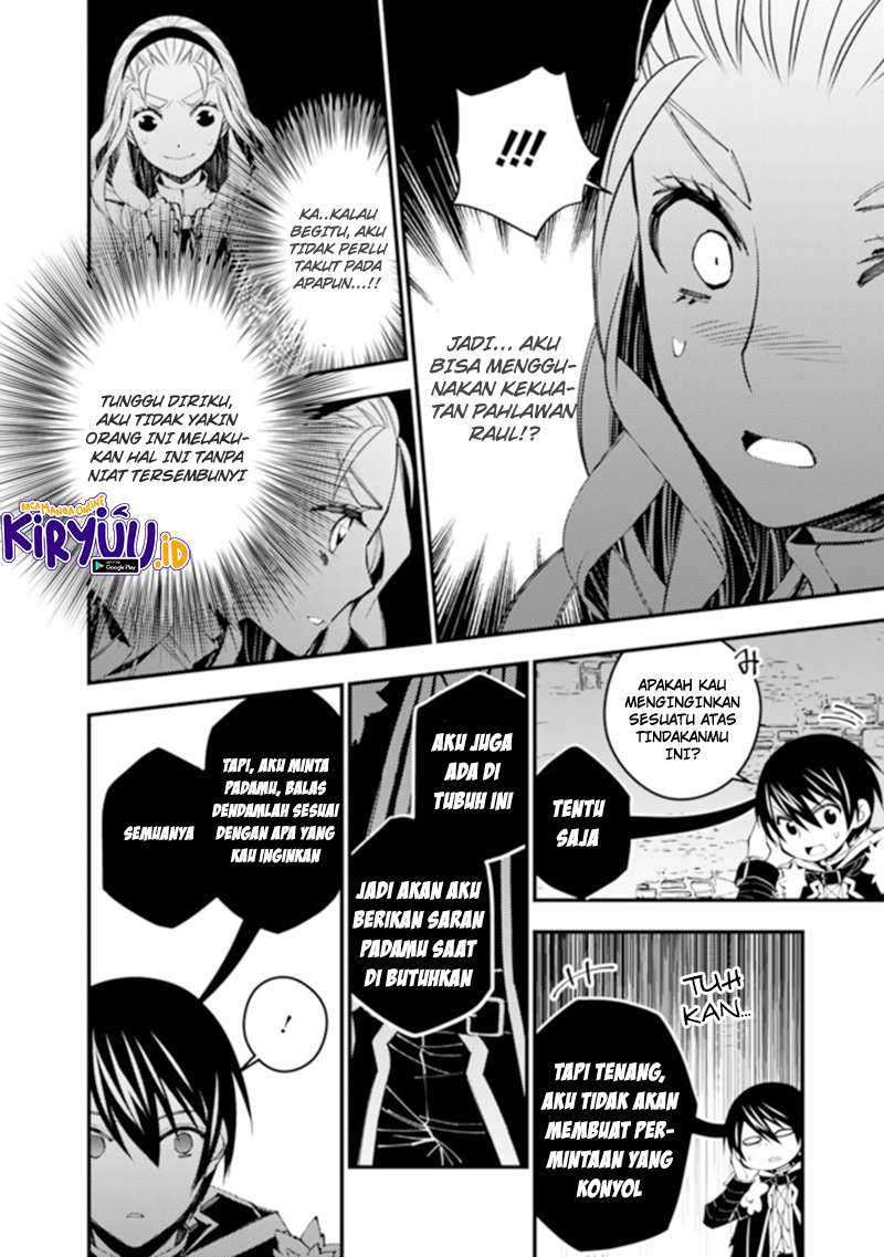 Fukushuu o Koinegau Saikyou Yuusha wa, Yami no Chikara de Senmetsu Musou Suru Chapter 38 - halaman 18