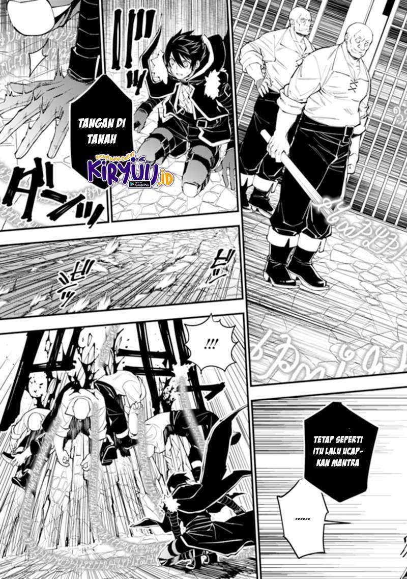 Fukushuu o Koinegau Saikyou Yuusha wa, Yami no Chikara de Senmetsu Musou Suru Chapter 39 - halaman 11