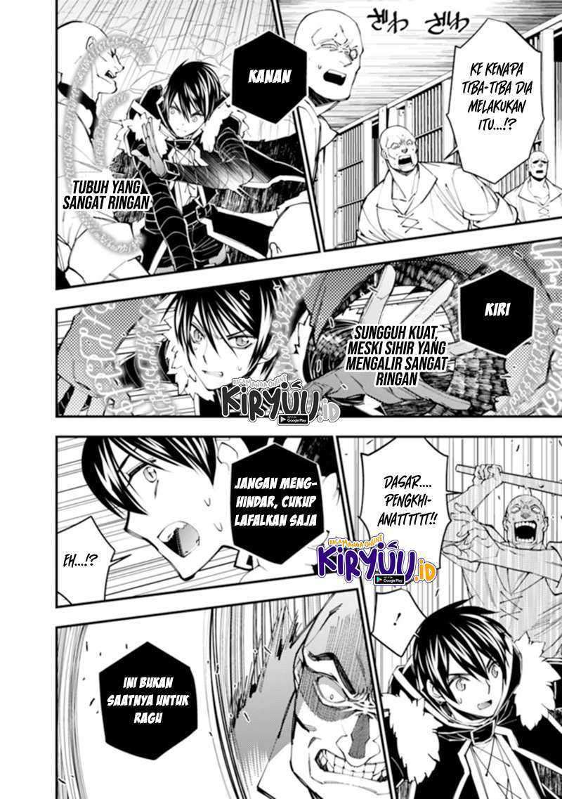 Fukushuu o Koinegau Saikyou Yuusha wa, Yami no Chikara de Senmetsu Musou Suru Chapter 39 - halaman 13