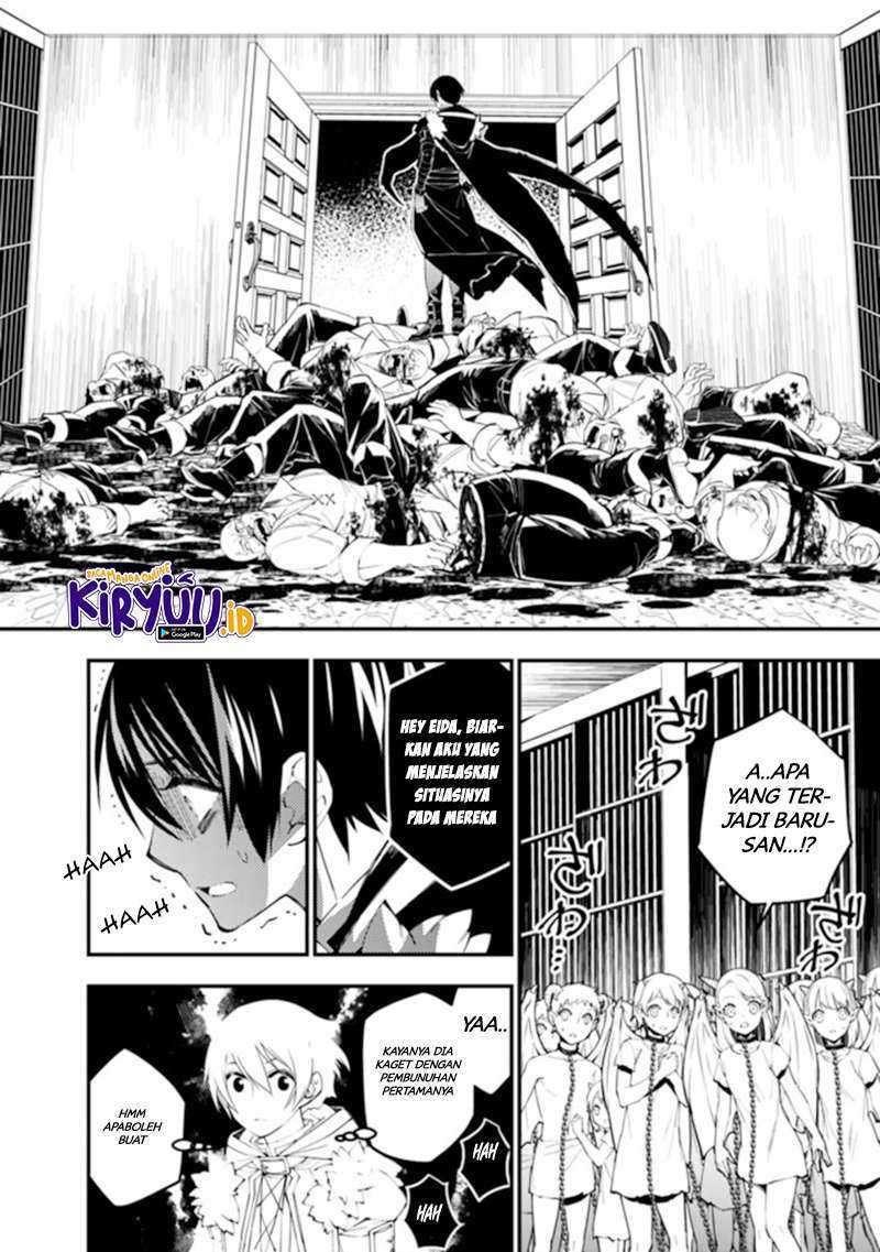 Fukushuu o Koinegau Saikyou Yuusha wa, Yami no Chikara de Senmetsu Musou Suru Chapter 39 - halaman 16