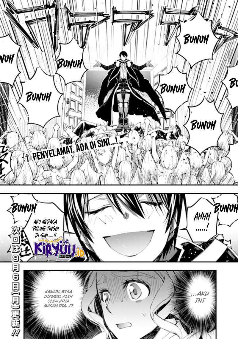 Fukushuu o Koinegau Saikyou Yuusha wa, Yami no Chikara de Senmetsu Musou Suru Chapter 39 - halaman 22