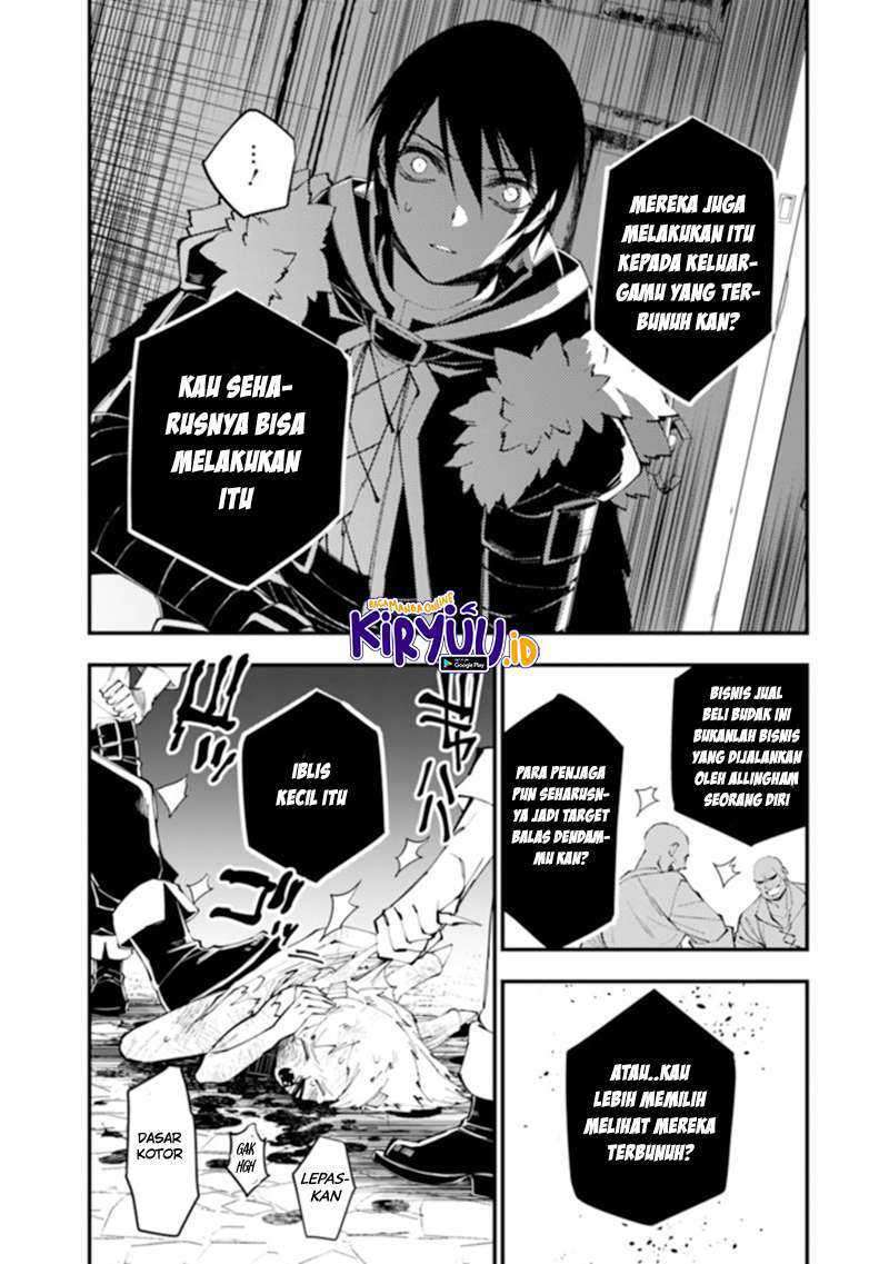 Fukushuu o Koinegau Saikyou Yuusha wa, Yami no Chikara de Senmetsu Musou Suru Chapter 39 - halaman 5