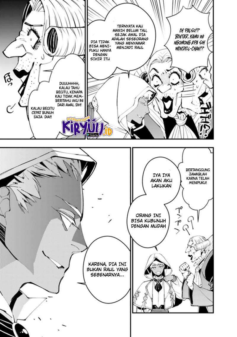 Fukushuu o Koinegau Saikyou Yuusha wa, Yami no Chikara de Senmetsu Musou Suru Chapter 40 - halaman 10